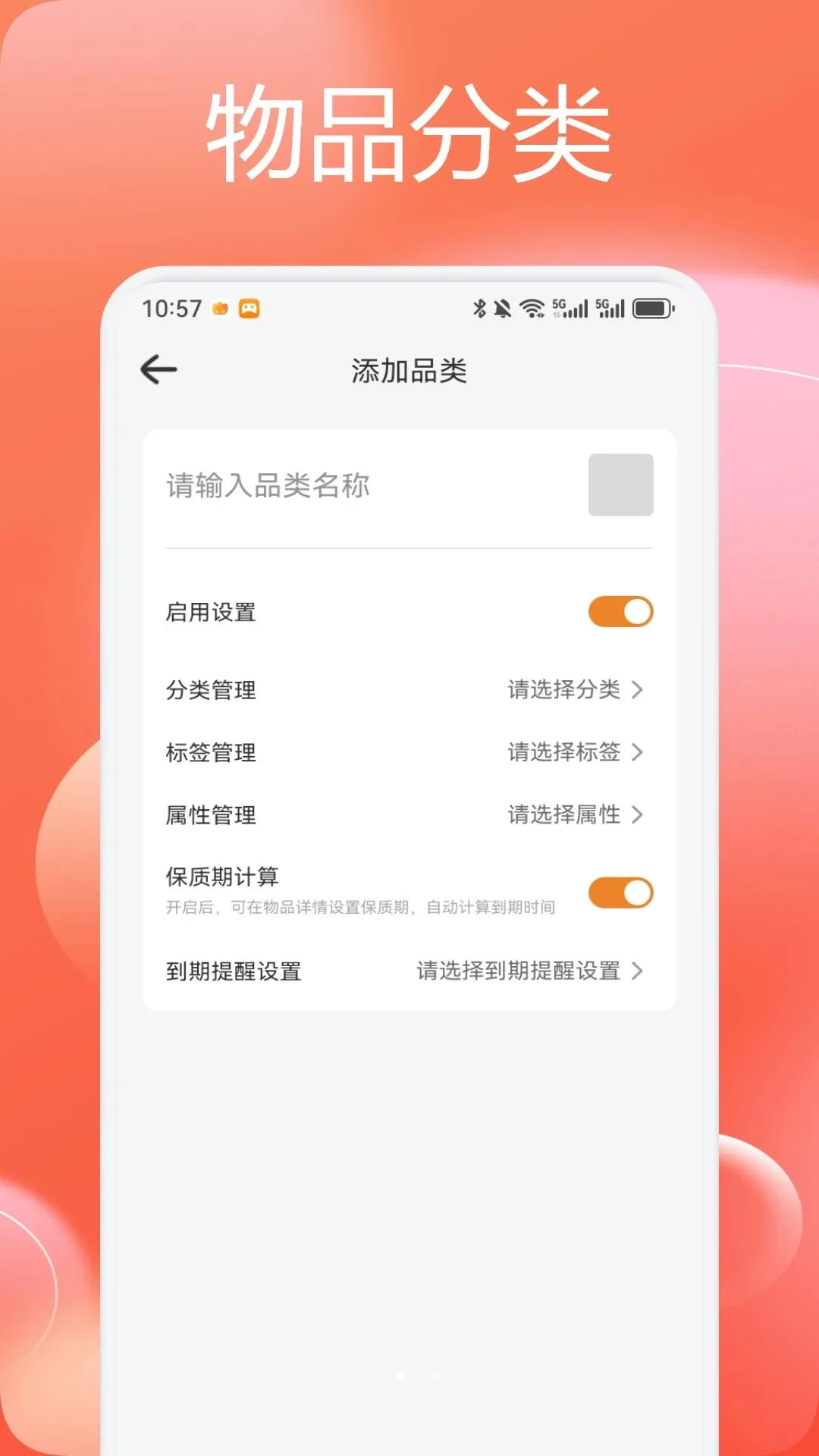 �¾Ӳ����ɰ�׿���ֻ���v1.1 �ֻ����ͼ