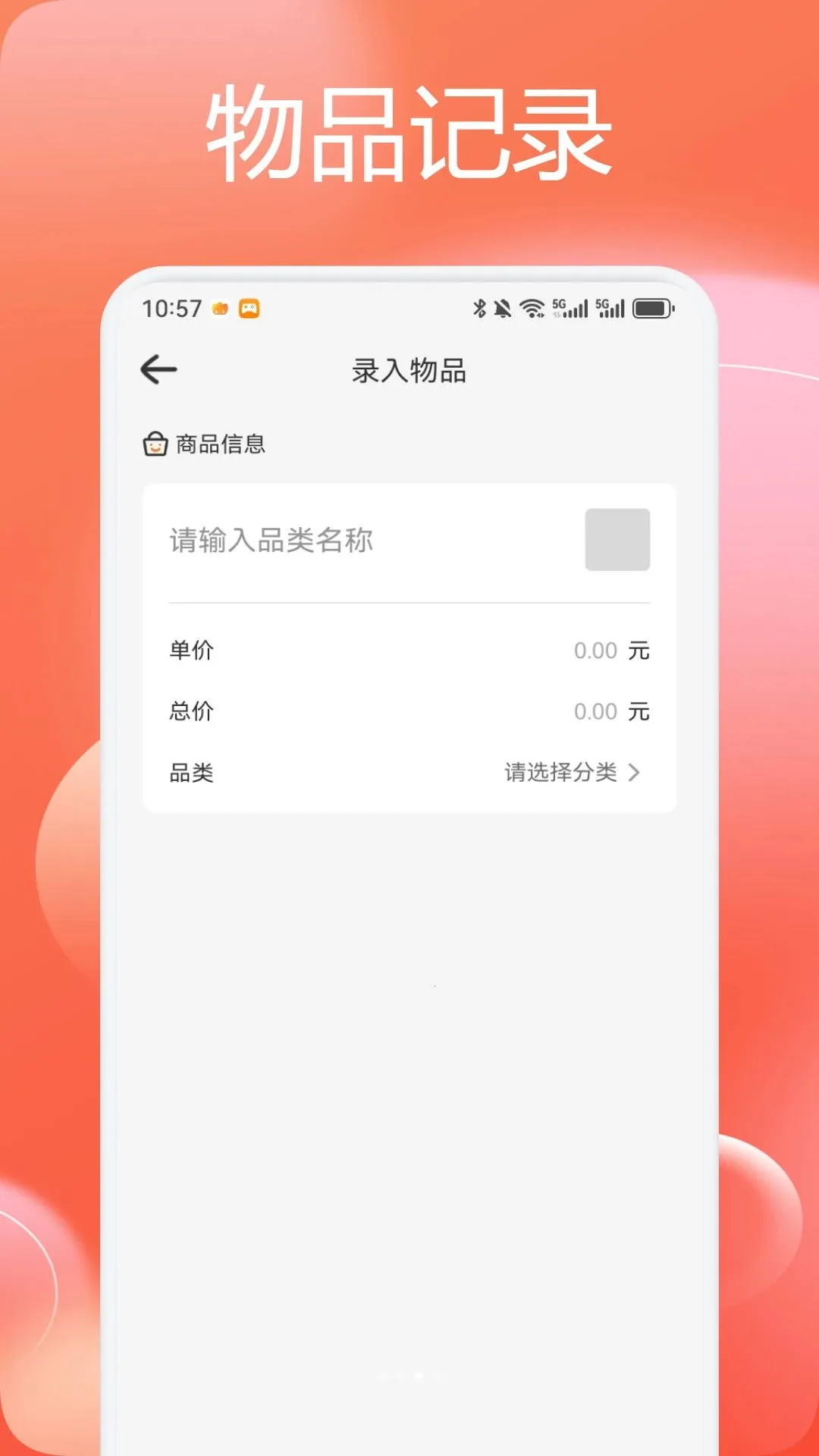 �¾Ӳ����ɰ�׿���ֻ���v1.1 �ֻ����ͼ