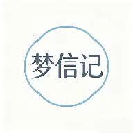 ���ż�2026�ٷ����°汾v1.1 �ٷ�����