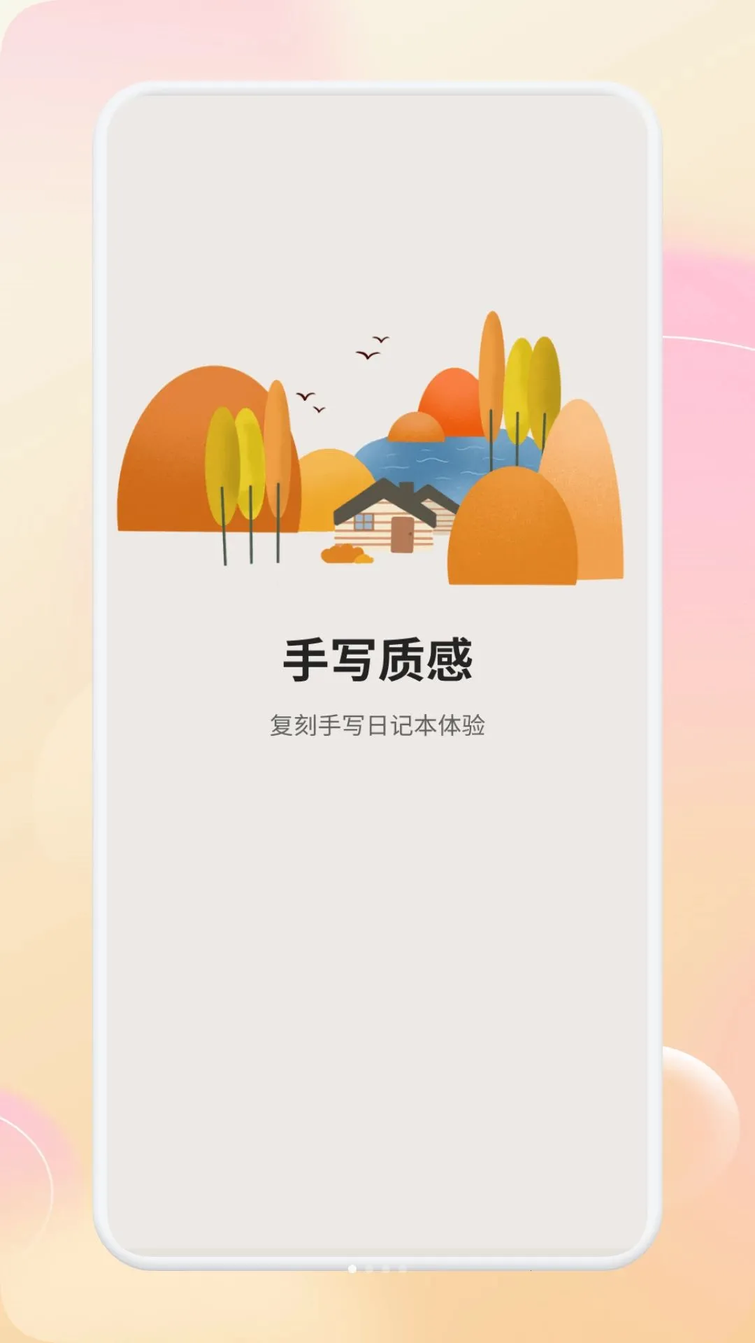 ���ż�2026�ٷ����°汾v1.1 �ٷ������ͼ
