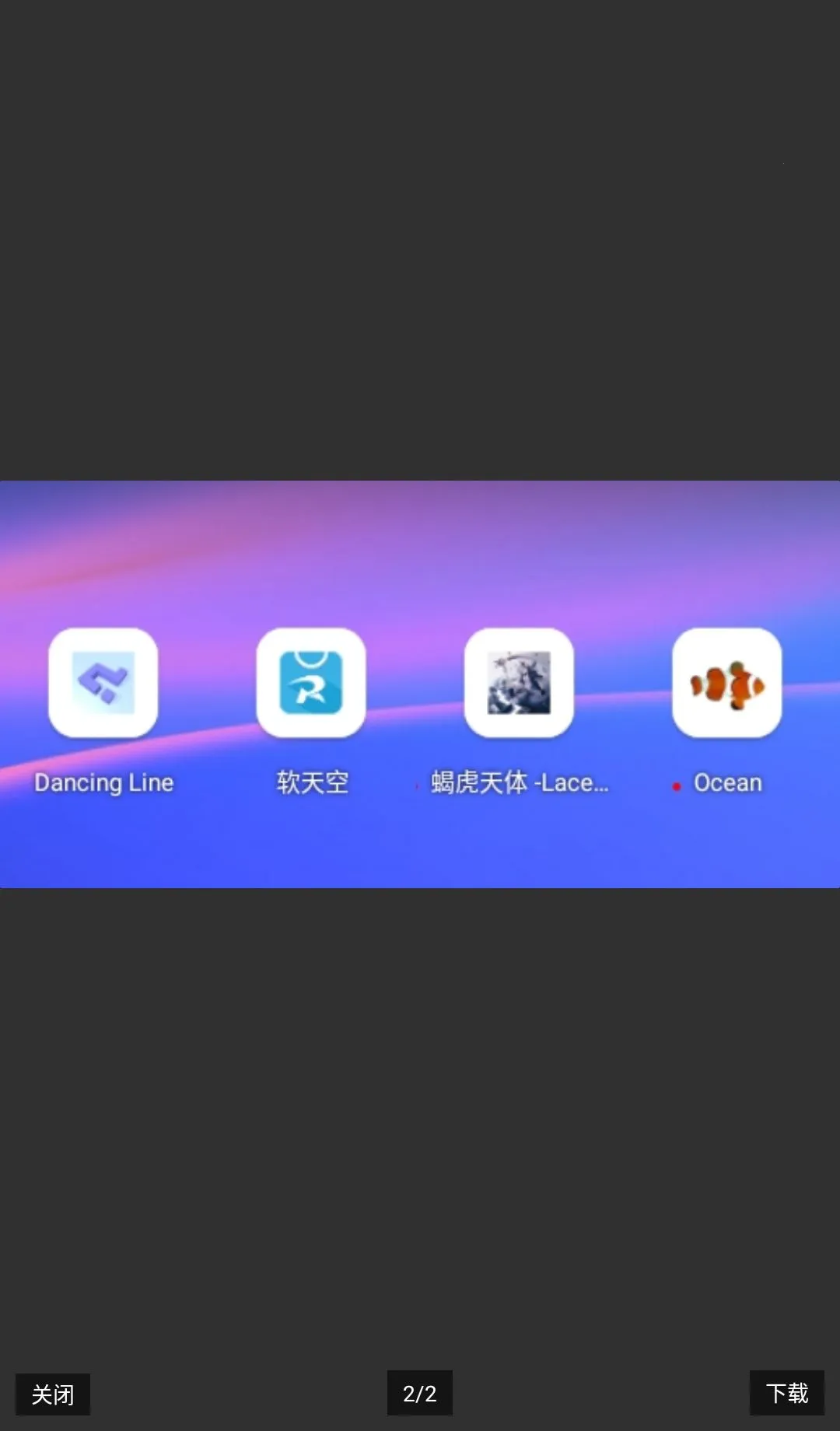 Ы������ -Lacertid-2026�ٷ����°汾v1.0.0 �ֻ����ͼ