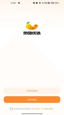 ������ѡ�����ֻ���v26.05.06 �ֻ����ͼ