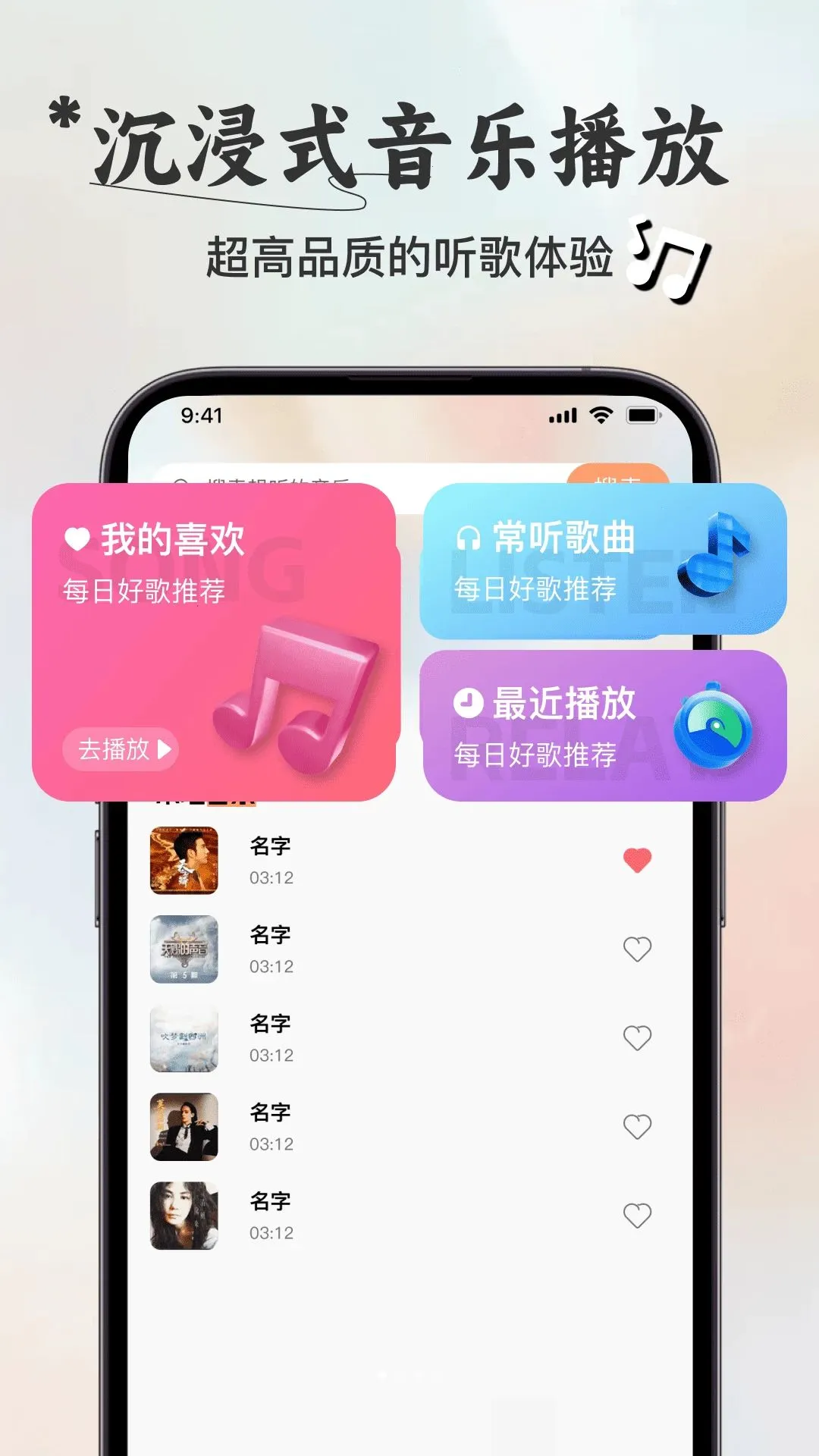 ��Ѻ������������������ֻ���v1.0.0 ��Ѱ��ͼ