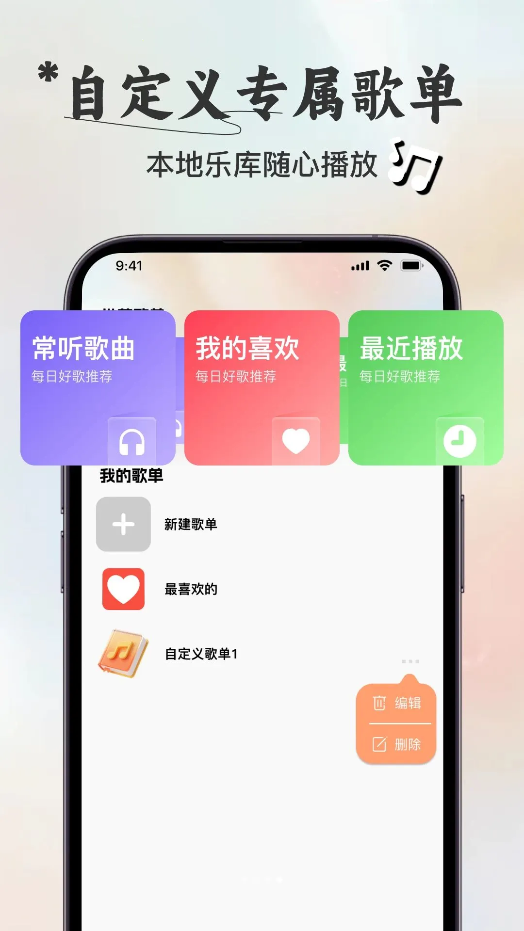 ��Ѻ������������������ֻ���v1.0.0 ��Ѱ��ͼ