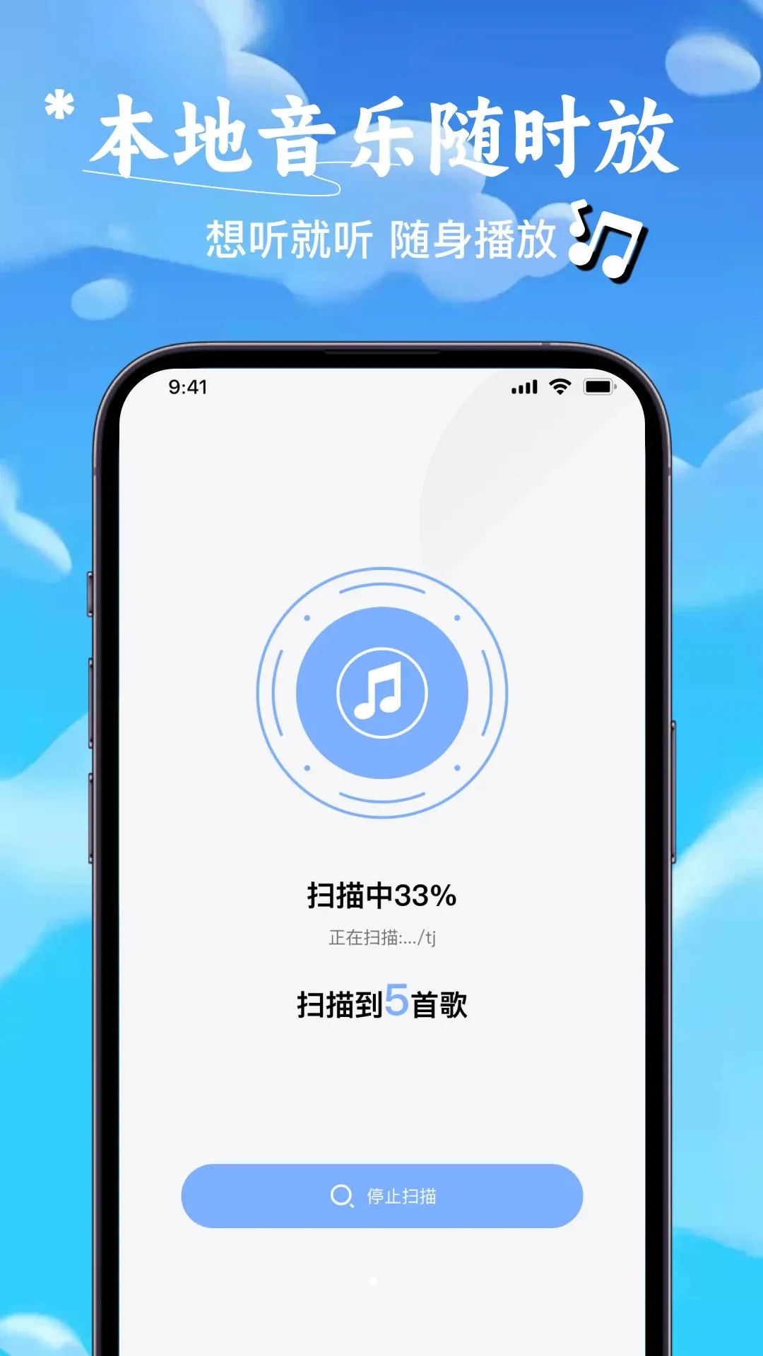 ������ȫ�����������(������Ƶ������)v1.0.0 ��׿���ͼ