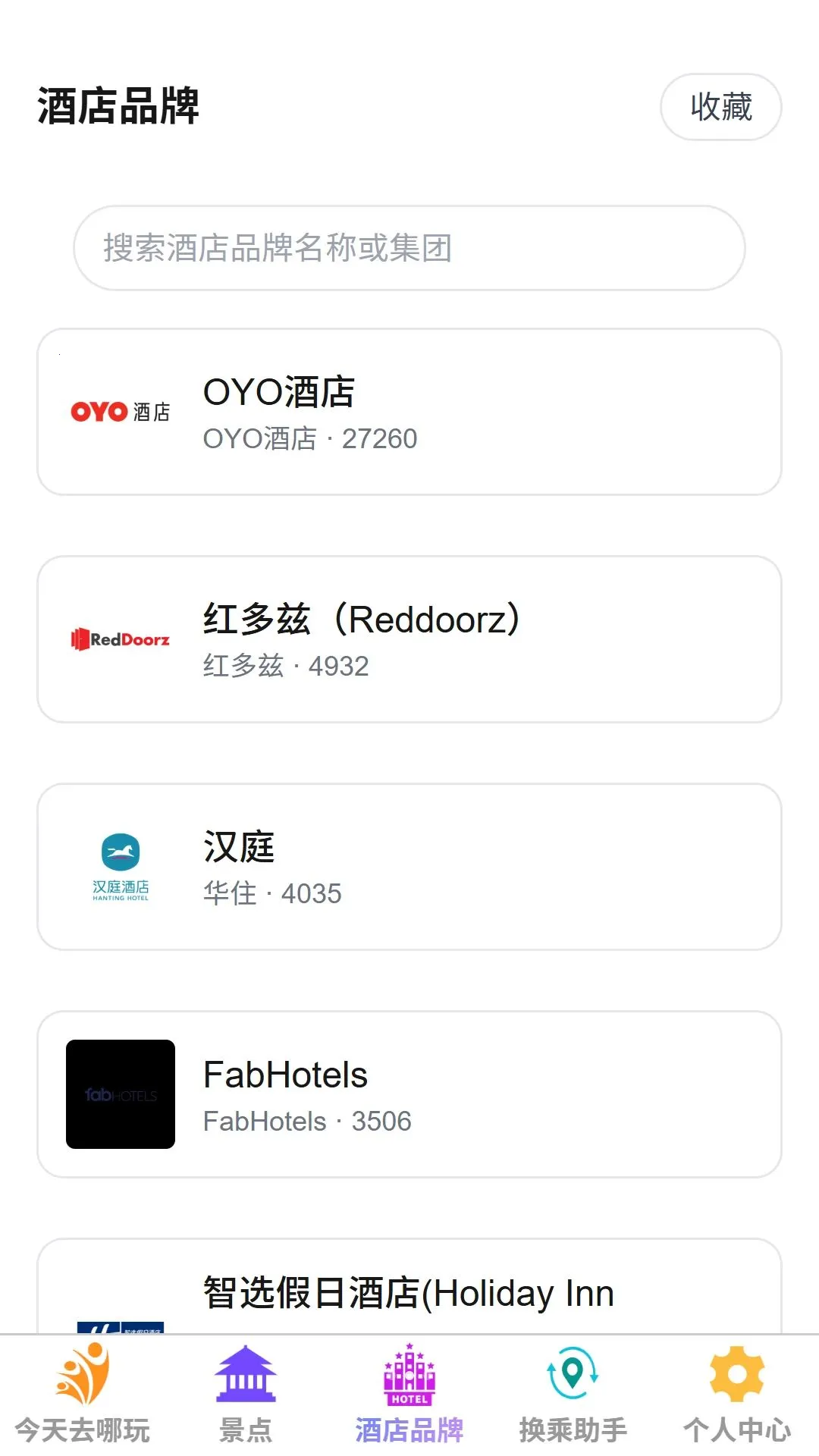 ����Ȥ��(��������滮)v1.0.0 �ٷ������ͼ