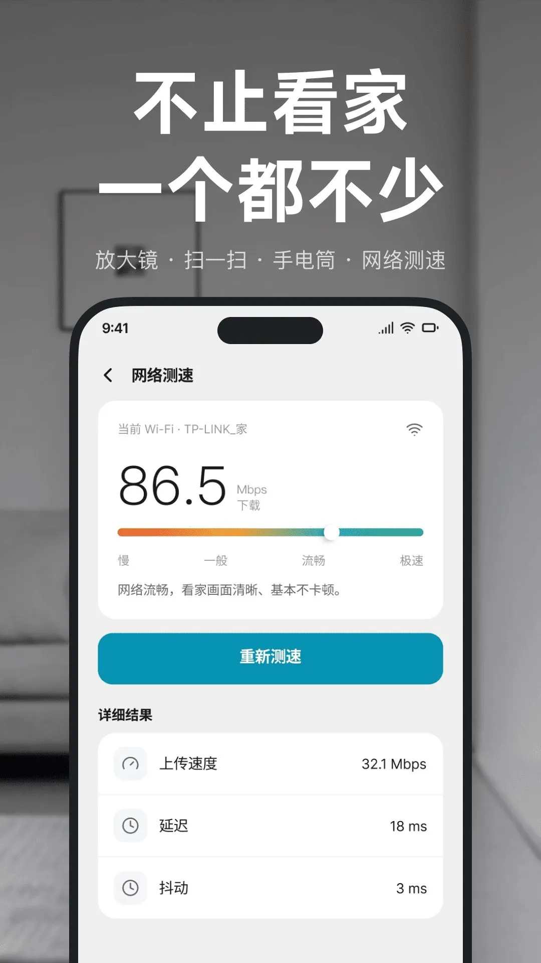 �ֻ����Ҽ�ؾ��������ֻ���v1.0.0 ��׿���ͼ