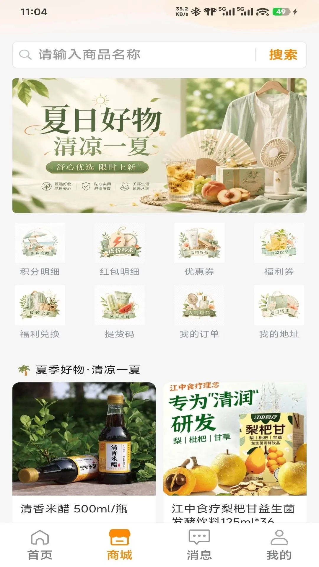 �ۺ̽���2026�ٷ����°汾v1.0.21 �ٷ������ͼ