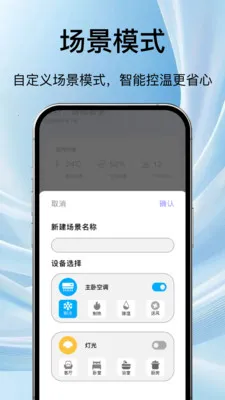 ���ܵ��ӿյ�ң����ͨ��׿���ֻ���v1.1.3 ��Ѱ��ͼ
