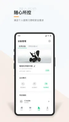 ��������2026�ٷ����°汾v1.0.2 �ٷ������ͼ