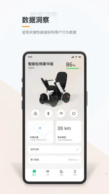 ��������2026�ٷ����°汾v1.0.2 �ٷ������ͼ