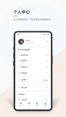 ��������2026�ٷ����°汾v1.0.2 �ٷ������ͼ
