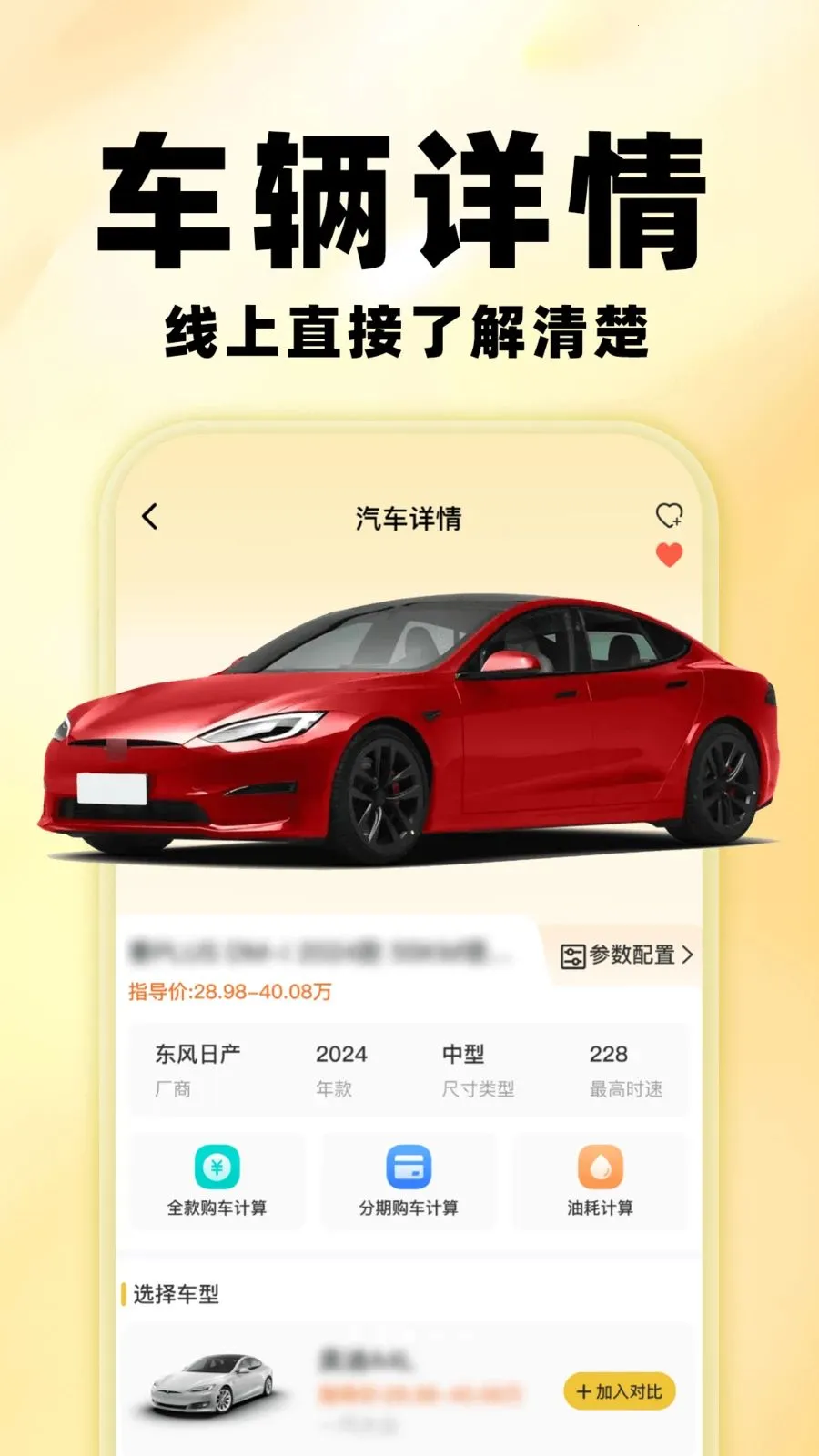 �����鱨��(������ѯƽ̨)v1.0.0 ��׿���ͼ