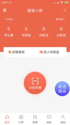 ˬ������2026���°汾v1.20.6 ��Ѱ��ͼ