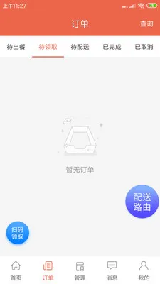 ˬ������2026���°汾v1.20.6 ��Ѱ��ͼ