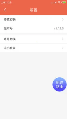 ˬ������2026���°汾v1.20.6 ��Ѱ��ͼ