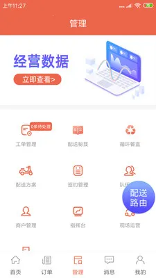 ˬ������2026���°汾v1.20.6 ��Ѱ��ͼ