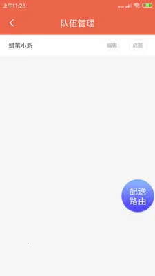 ˬ������2026���°汾v1.20.6 ��Ѱ��ͼ