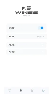 WINSS�����ֻ���v1.1.3 ��Ѱ��ͼ