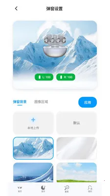 WINSS�����ֻ���v1.1.3 ��Ѱ��ͼ