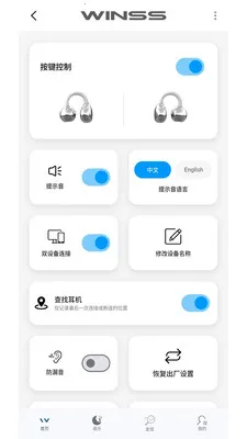 WINSS�����ֻ���v1.1.3 ��Ѱ��ͼ