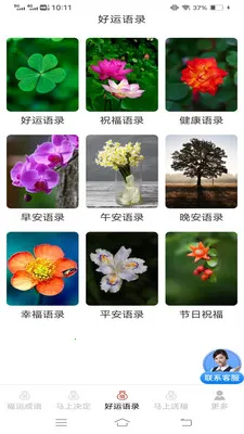 �������˳�2026�ٷ����°汾v3.2.2.3 �ٷ������ͼ