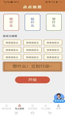 �������˳�2026�ٷ����°汾v3.2.2.3 �ٷ������ͼ