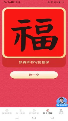 �������˳�2026�ٷ����°汾v3.2.2.3 �ٷ������ͼ