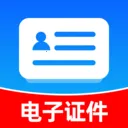 ��������֤�ܼ�(������Ϣ����)v1.0.0 ��Ѱ�