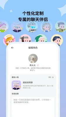 Haivivi(��߼ҳ���Ӧ��)v1.11.1 �ٷ������ͼ