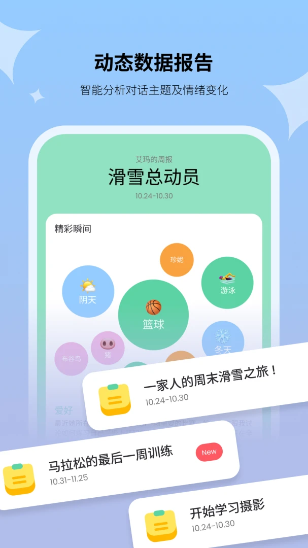Haivivi(��߼ҳ���Ӧ��)v1.11.1 �ٷ������ͼ