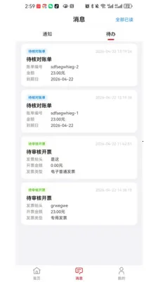 ���ֶ��̻���(���ҵ�����)v1.0.6 �ֻ����ͼ