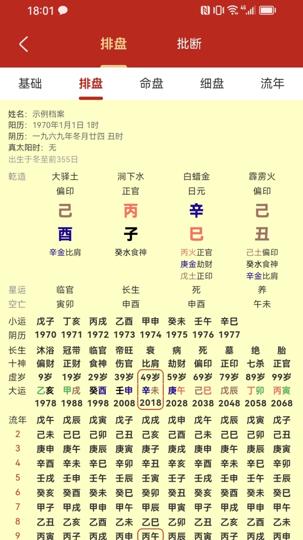 ������(����ʵ�ù���)v1.0.3 �ֻ����ͼ