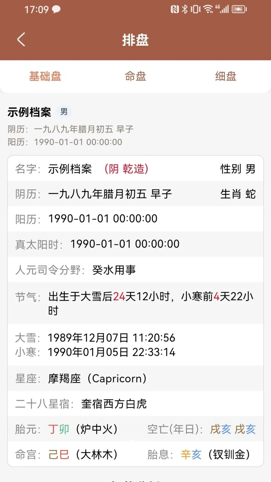 ������(����ʵ�ù���)v1.0.3 �ֻ����ͼ
