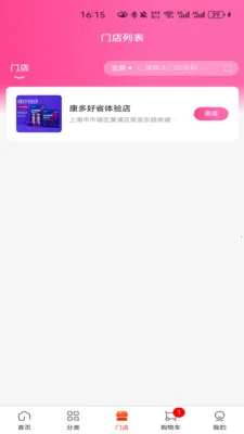 ���¹���(���￪��ƽ̨)v1.1.1 �ٷ������ͼ