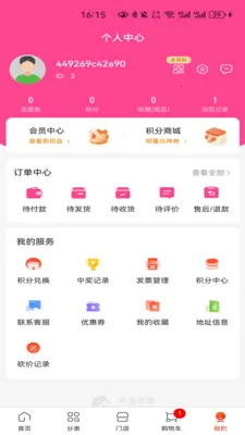 ���¹���(���￪��ƽ̨)v1.1.1 �ٷ������ͼ
