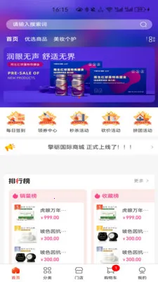 ���¹���(���￪��ƽ̨)v1.1.1 �ٷ������ͼ
