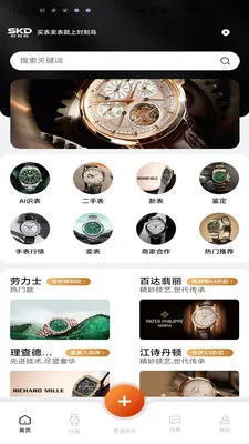 ʱ�̵������ֻ���v1.0.9 �ٷ������ͼ
