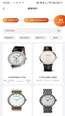 ʱ�̵������ֻ���v1.0.9 �ٷ������ͼ