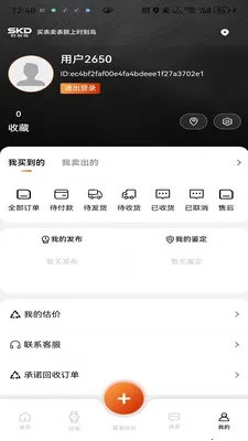 ʱ�̵������ֻ���v1.0.9 �ٷ������ͼ