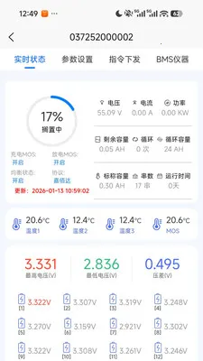 ֪���������ֻ���v1.4.3 �ٷ������ͼ