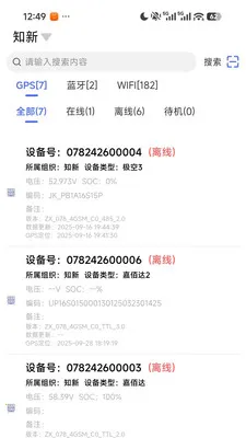 ֪���������ֻ���v1.4.3 �ٷ������ͼ