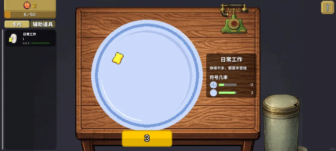 �����ֹ�(ģ��ι�����Ϸ)v2.0 �ֻ����ͼ