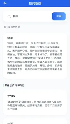 �����ֻ�����(�ֻ�ʵ�ù���)v4.0.9.1 ��׿���ͼ