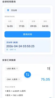 �����ֻ�����(�ֻ�ʵ�ù���)v4.0.9.1 ��׿���ͼ