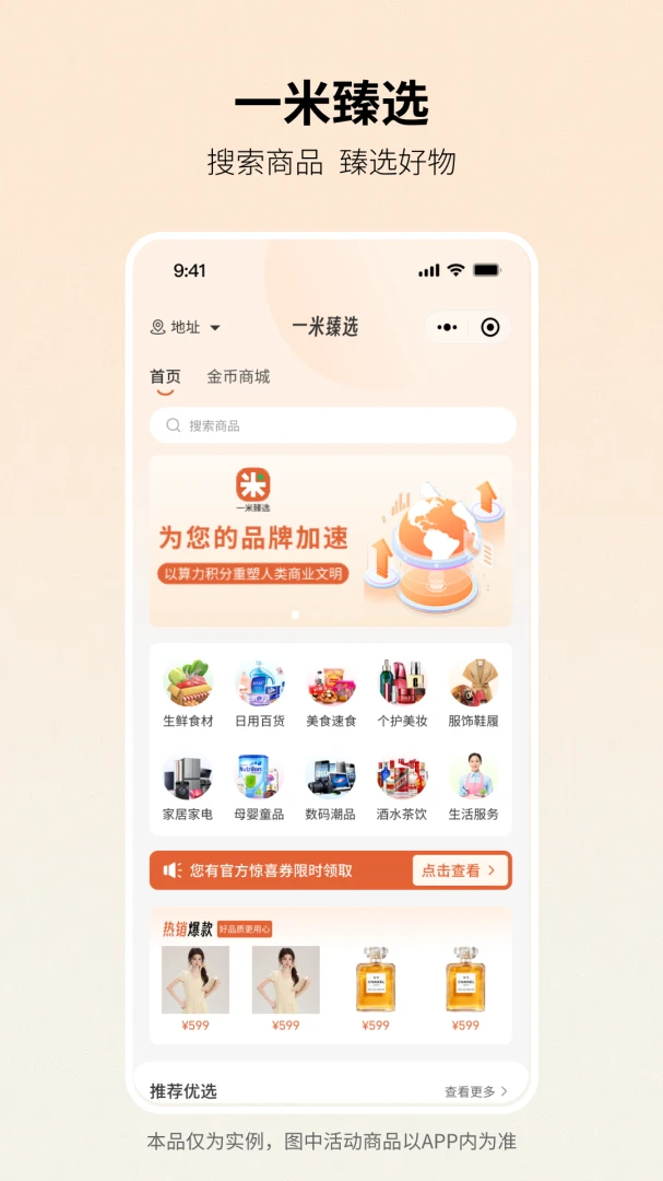һ����ѡ(��̬����Ӧ��)v1.1.0 ��׿���ͼ
