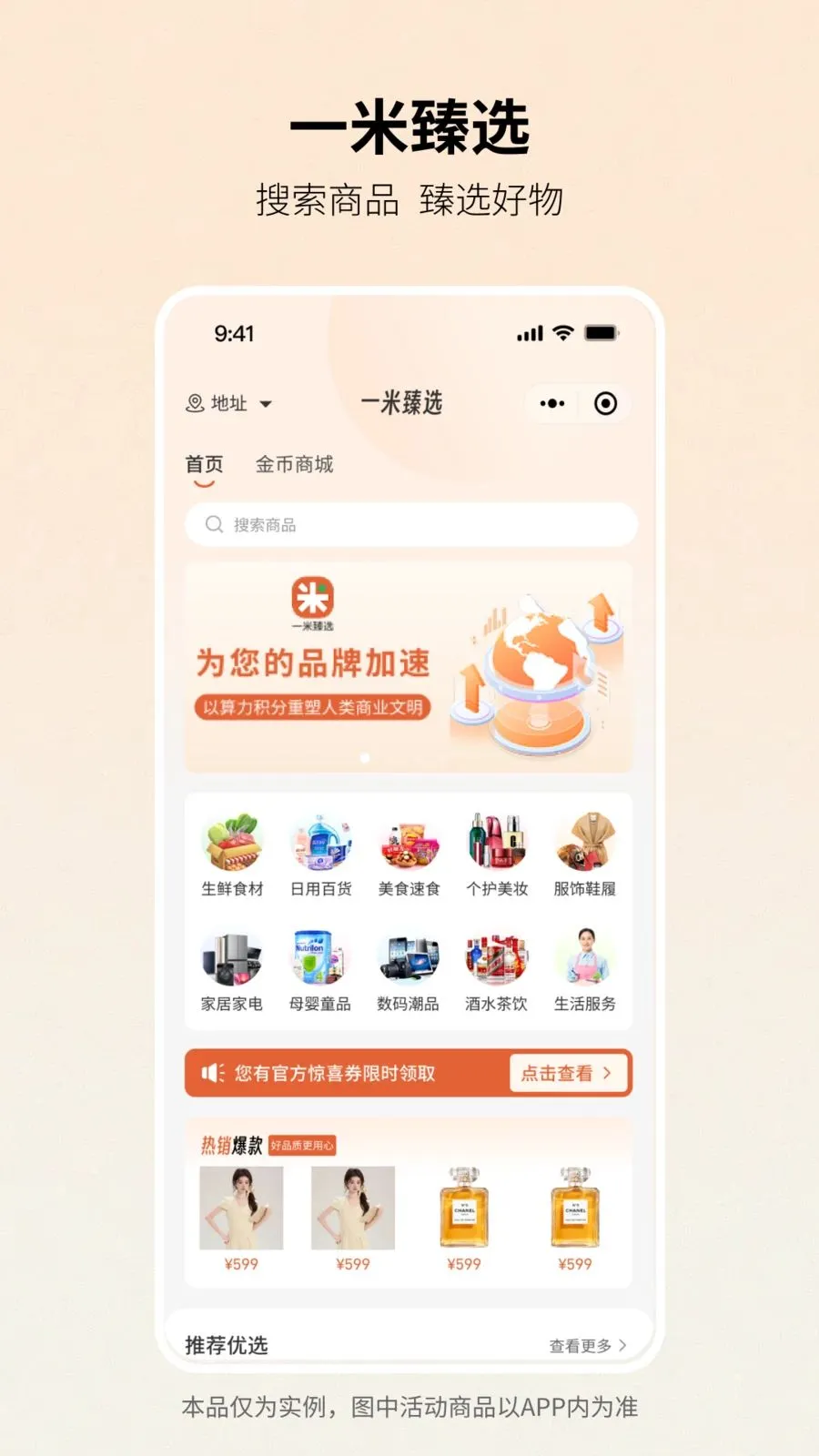 һ����ѡ(��̬����Ӧ��)v1.1.0 ��׿���ͼ