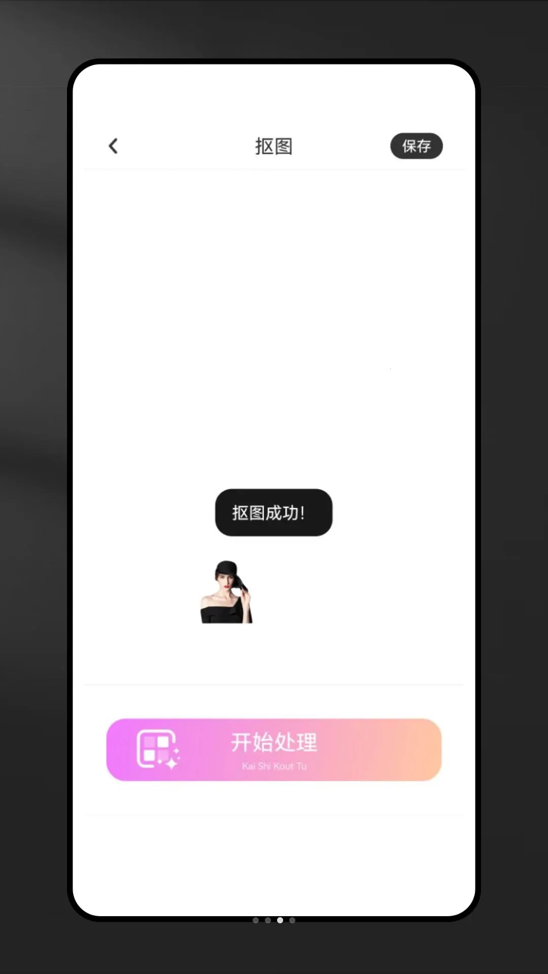 ����ȥˮӡ���������ֻ���v1.0.0 �ٷ������ͼ