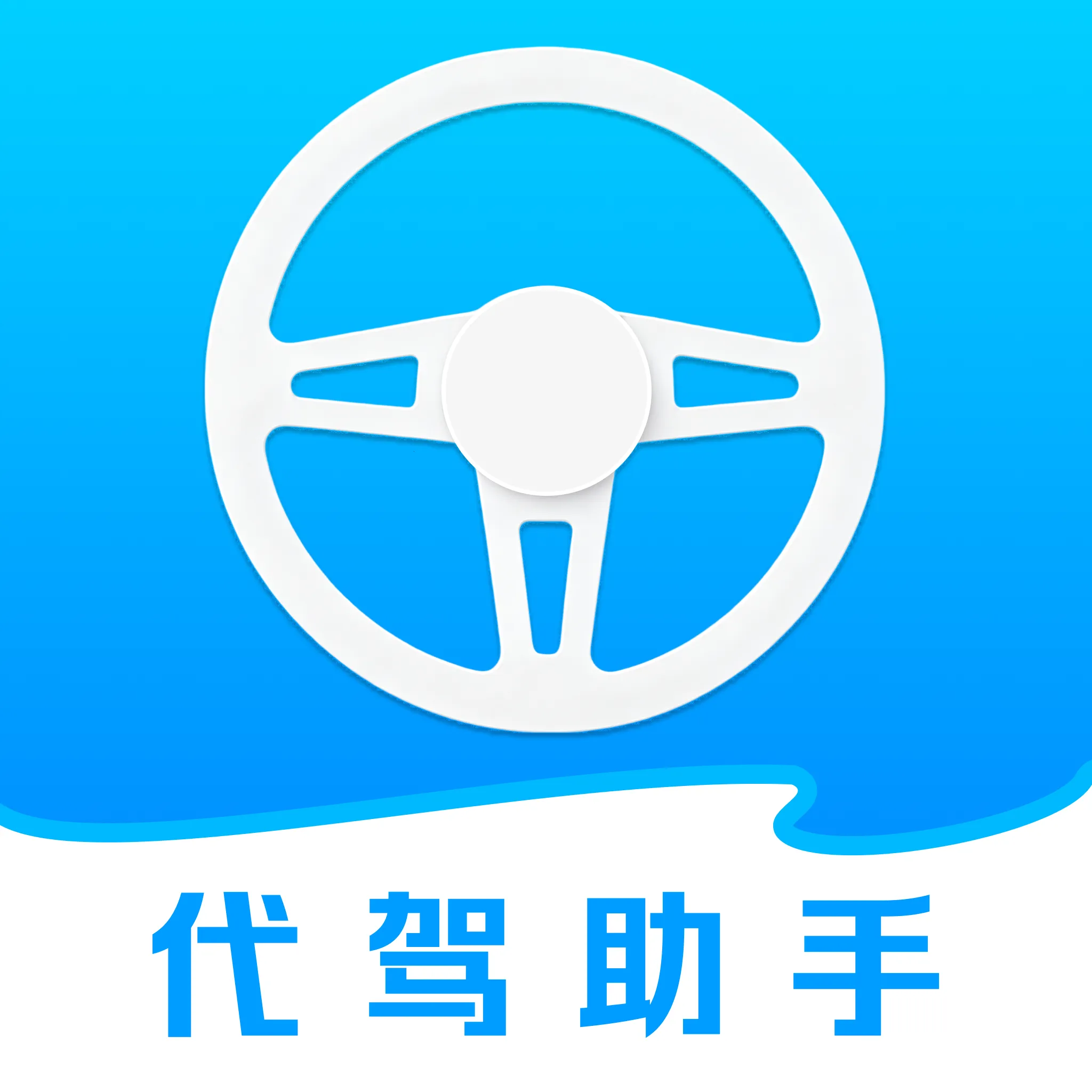 ����˾���ƷѰ��ְ�׿���ֻ���v1.0.0 �ֻ���