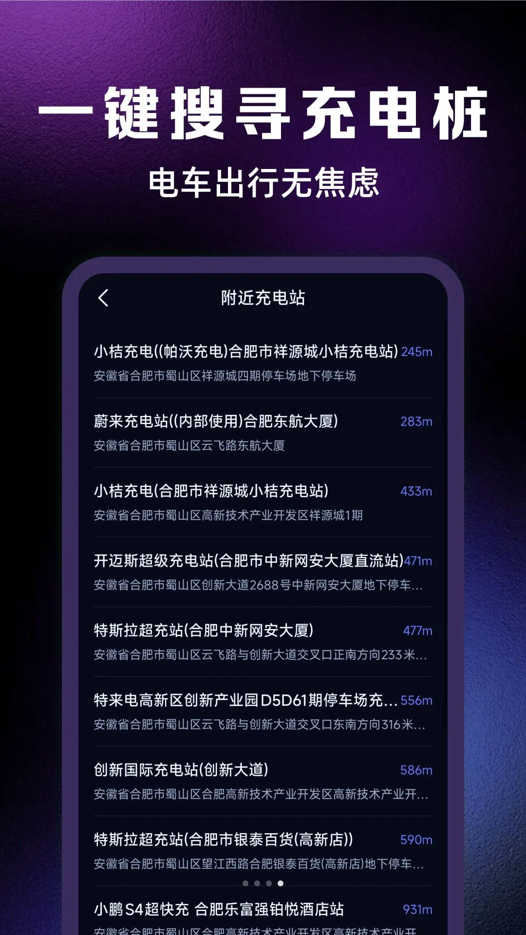 ����˾���ƷѰ��ְ�׿���ֻ���v1.0.0 �ֻ����ͼ